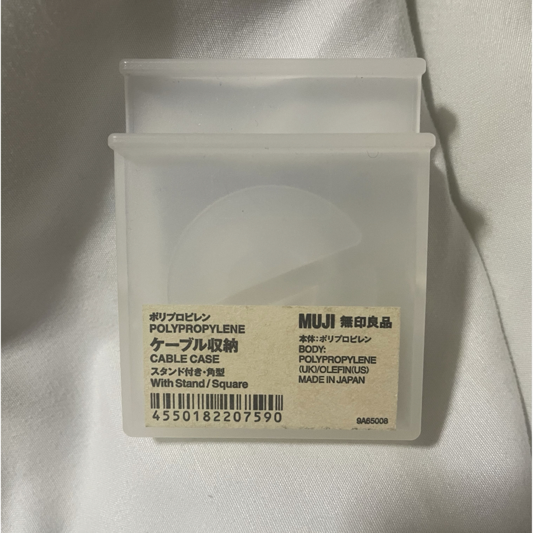 MUJI (無印良品)(ムジルシリョウヒン)の無印 ケーブル収納 スマホ/家電/カメラのスマホアクセサリー(その他)の商品写真