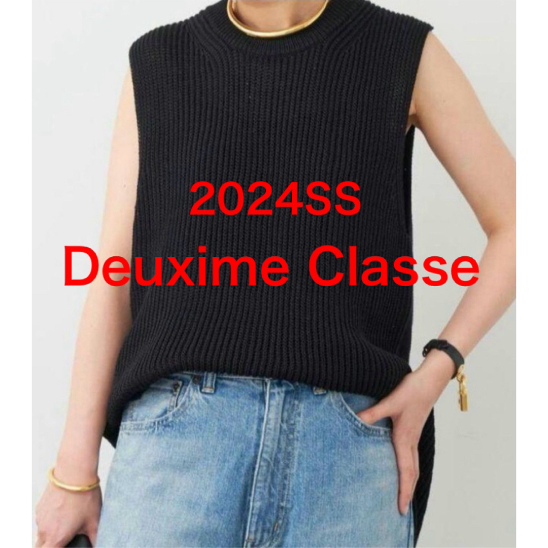 ドゥーズィエムクラス　新品タグ付き　Polite ニット ベスト　ブラック 楽天市場】Deuxieme Classe / ドゥーズィエムクラス | 2024SS