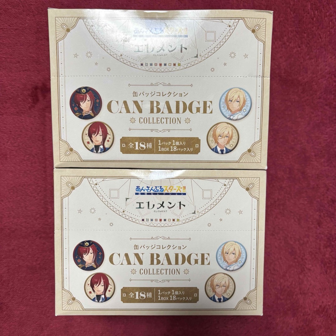 あんさんぶるスターズ！ 追憶セレクション エレメント 缶バッジ 2BOXセット エンタメ/ホビーのおもちゃ/ぬいぐるみ(キャラクターグッズ)の商品写真
