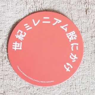 嵐 - 嵐 グッズの通販 by m |アラシならラクマ 嵐 - 嵐 グッズの通販 by m |アラシならラクマ