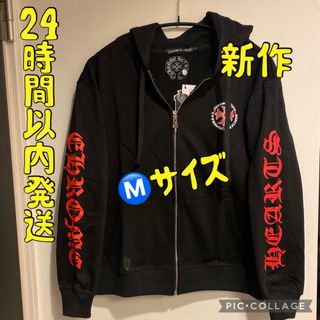 Chrome Hearts(パーカー)のフリマアイテム一覧 Chrome Hearts(パーカー)のフリマアイテム一覧