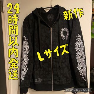 Chrome Hearts(パーカー)のフリマアイテム一覧 Chrome Hearts(パーカー)のフリマアイテム一覧