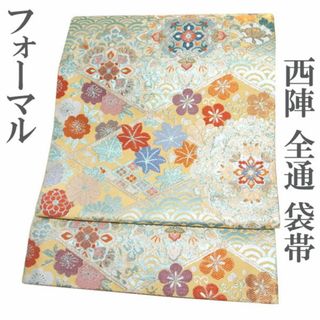 ニシジン(西陣)の袋帯 京都 西陣 金糸 水色の箔糸 華文 四季の花 菱格子 新古品 kp1136(帯)