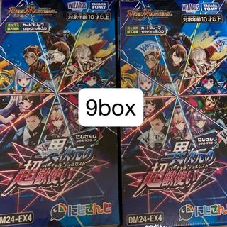 Takara Tomy - ロルカナ【海外環境優勝デッキ】アンバー Takara Tomy - ロルカナ【海外環境優勝デッキ】アンバー