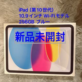 iPad - ☆オマケ付☆2025春まで保証アリ極美品☆iPad第9 iPad - ☆オマケ付☆2025春まで保証アリ極美品☆iPad第9