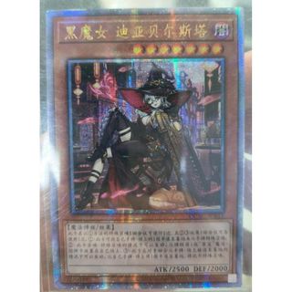 遊戯王 中国のフリマアイテム一覧 遊戯王 中国のフリマアイテム一覧