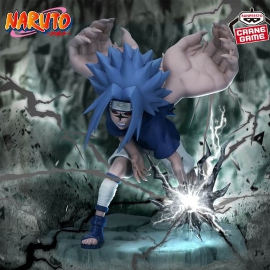 BANDAI(バンダイ)のNARUTO-ナルト- Memorable Saga-うちはサスケ-Ⅱ エンタメ/ホビーのフィギュア(アニメ/ゲーム)の商品写真