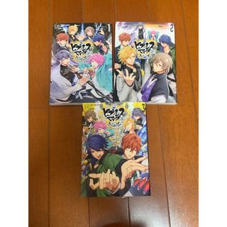 ヒプノシスマイク(その他)