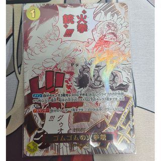ONE PIECE - ホーディ・ジョーンズ パラレル 4枚 双璧の覇者の ONE PIECE - ホーディ・ジョーンズ パラレル 4枚 双璧の覇者の