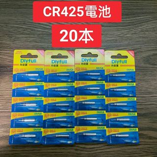 CR425　釣り用電池　電気ウキ 竿先ライト ウキトップ デンケミ　20本　丹(その他)