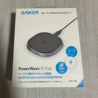Anker PowerWave 15 Pad ワイヤレス充電器(バッテリー/充電器)