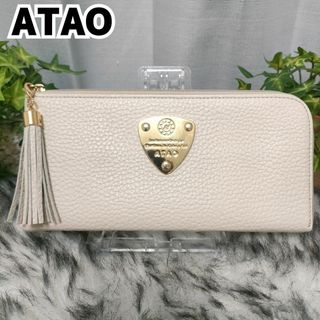 ATAOのフリマアイテム一覧 ATAOのフリマアイテム一覧