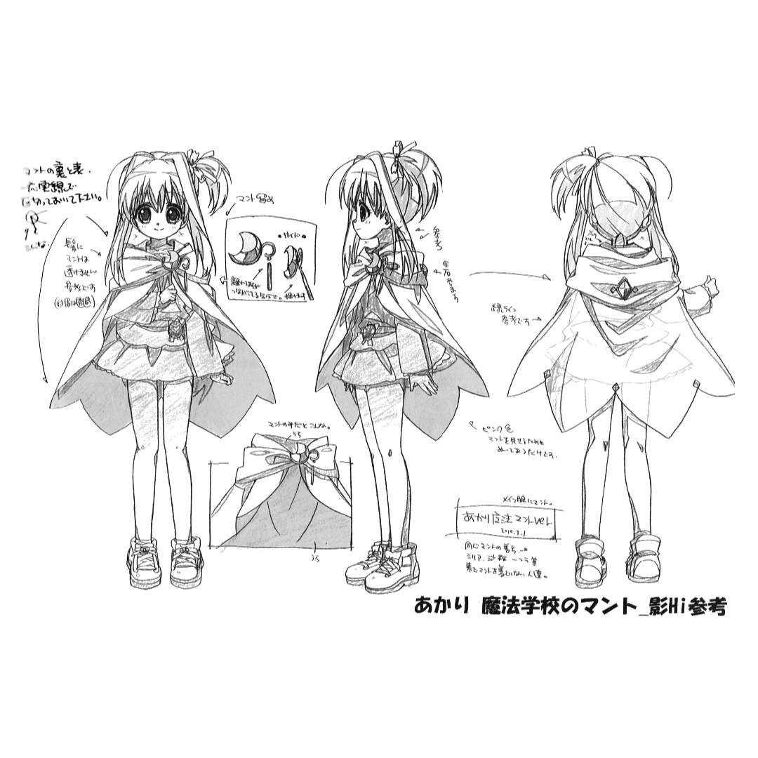 ジュエルペット てぃんくる☆ 設定資料集　ジュエルペット　てぃんくる ジュエルペット てぃんくる☆ 設定資料集 ジュエルペット