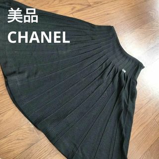 CHANEL(ミニスカート)のフリマアイテム一覧 CHANEL(ミニスカート)のフリマアイテム一覧