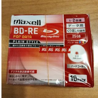 maxell - 安室奈美恵 CMポスター maxell マクセルの通販 by maxell - 安室奈美恵 CMポスター maxell マクセルの通販 by