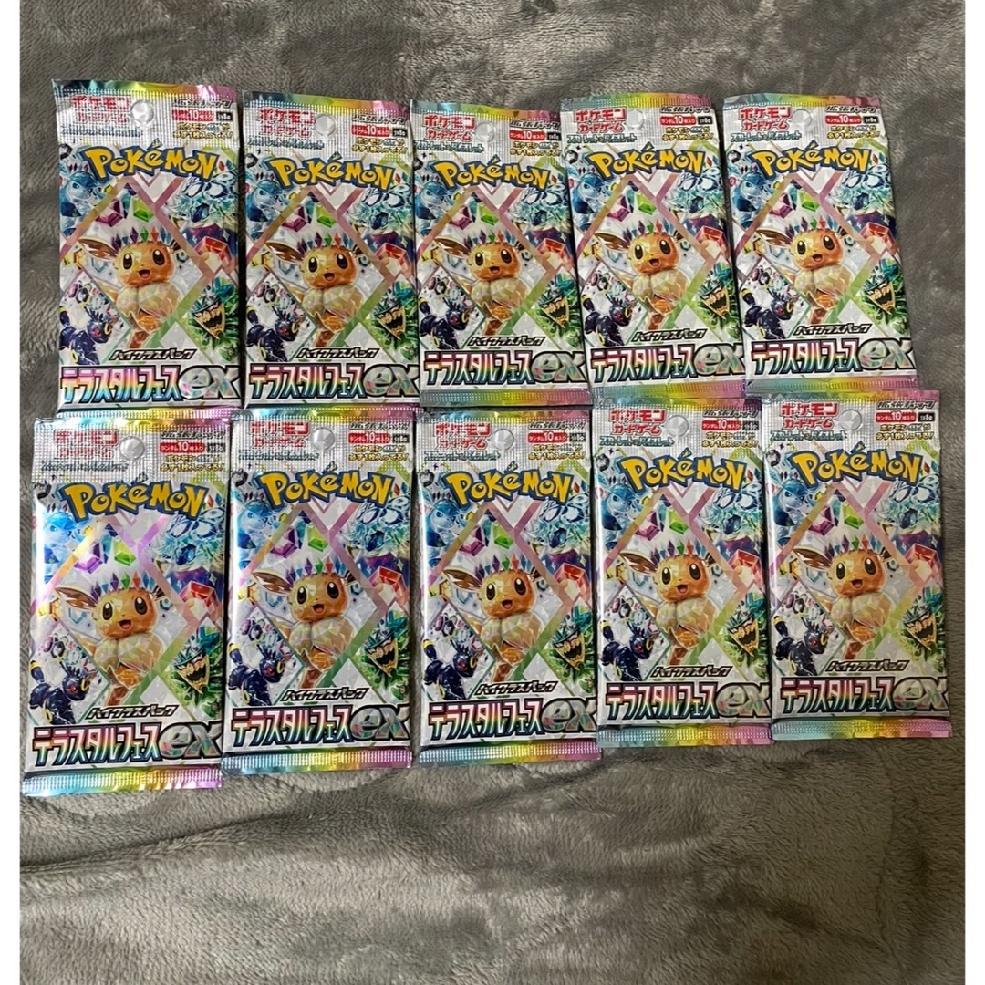ポケカ テラスタルフェスex 10パック 新品未開封 エンタメ/ホビーのトレーディングカード(Box/デッキ/パック)の商品写真