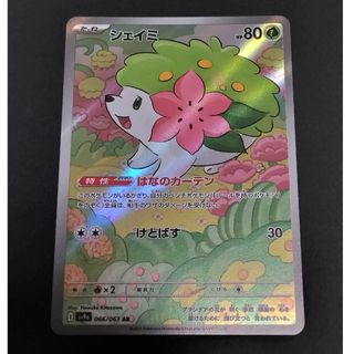 ポケモン - ポケモンカード 引退品 まとめ売り キラカードのみ ポケモン - ポケモンカード 引退品 まとめ売り キラカードのみ