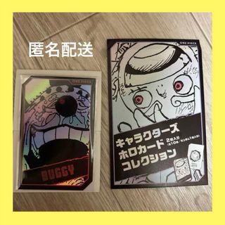 ONE PIECE - ワンピースカード【引退品】まとめ売りの通販 by ONE PIECE - ワンピースカード【引退品】まとめ売りの通販 by