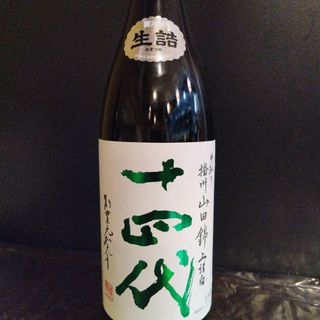 新政 - 新政 private lab 2022 紫八咫2013年の通販 by もろ 新政 - 新政 private lab 2022 紫八咫2013年の通販 by もろ