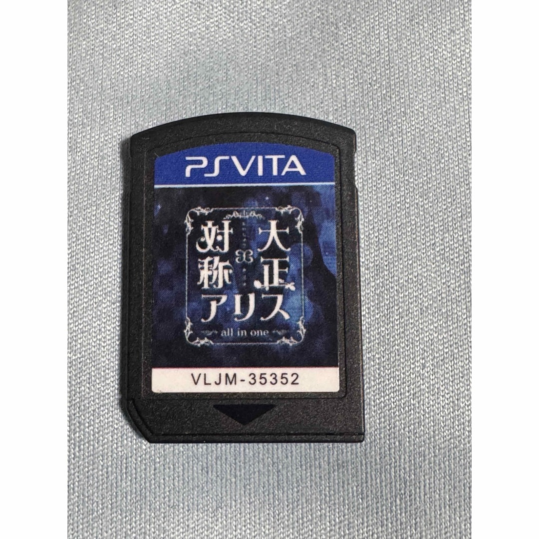 PlayStation Vita(プレイステーションヴィータ)のvIta 大正×対称アリス エンタメ/ホビーのゲームソフト/ゲーム機本体(携帯用ゲームソフト)の商品写真