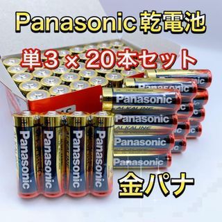 Panasonic - κκPanasonic パナソニック 工具 テレビドアホン 未 Panasonic - κκPanasonic パナソニック 工具 テレビドアホン 未