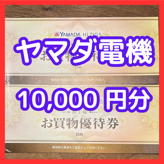 ちゅーりっぷ様専用(その他)