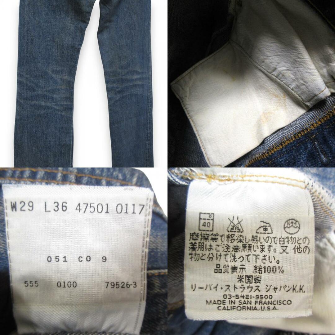 Levi's - 美品 LEVI'S リーバイス 501XX 1947年復刻モデル Levi's - 美品 LEVI'S リーバイス 501XX 1947年復刻モデル