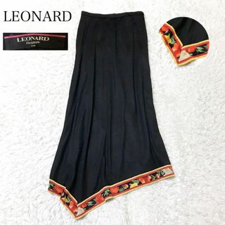 LEONARD(ロングスカート)のフリマアイテム一覧 LEONARD(ロングスカート)のフリマアイテム一覧
