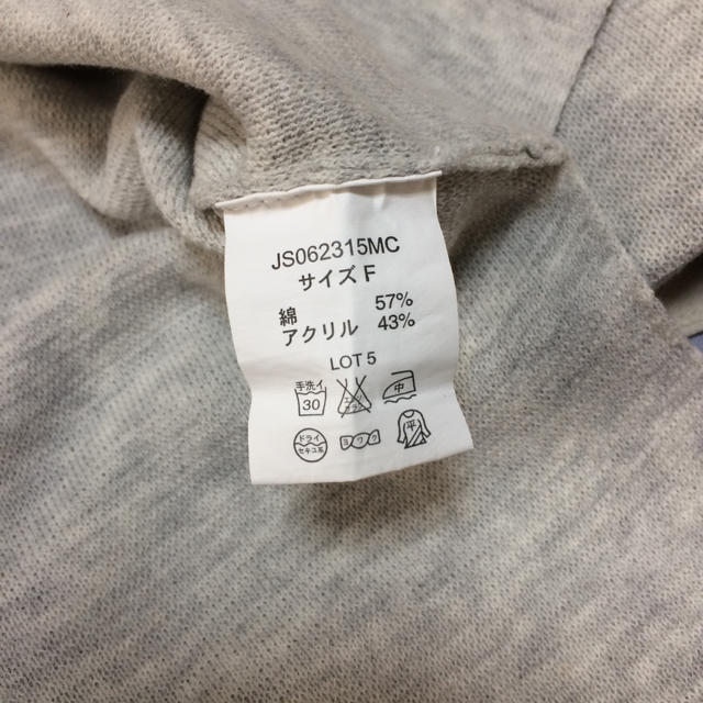 JEANASIS(ジーナシス)のジーナシス Vネックカットソー レディースのトップス(カットソー(半袖/袖なし))の商品写真