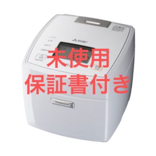 三菱(炊飯器)のフリマアイテム一覧 三菱(炊飯器)のフリマアイテム一覧