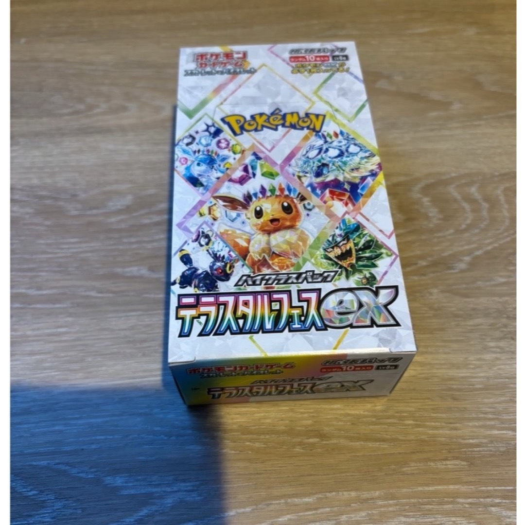 テラスタルフェスex 1BOX 分(【ポケカ】最新弾テラスタルフェス テラスタルフェスex 1BOX 分(【ポケカ】最新弾テラスタルフェス