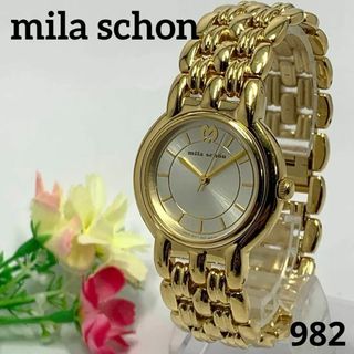 mila schon(時計)のフリマアイテム一覧 mila schon(時計)のフリマアイテム一覧