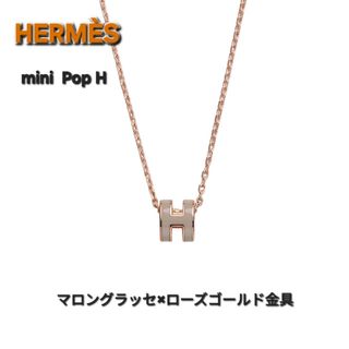 人気のクリスマスアイテムがいっぱい! HERMES - HERMES エルメス カデナ 南京錠 ANNEE ARBRE 1998年 その他