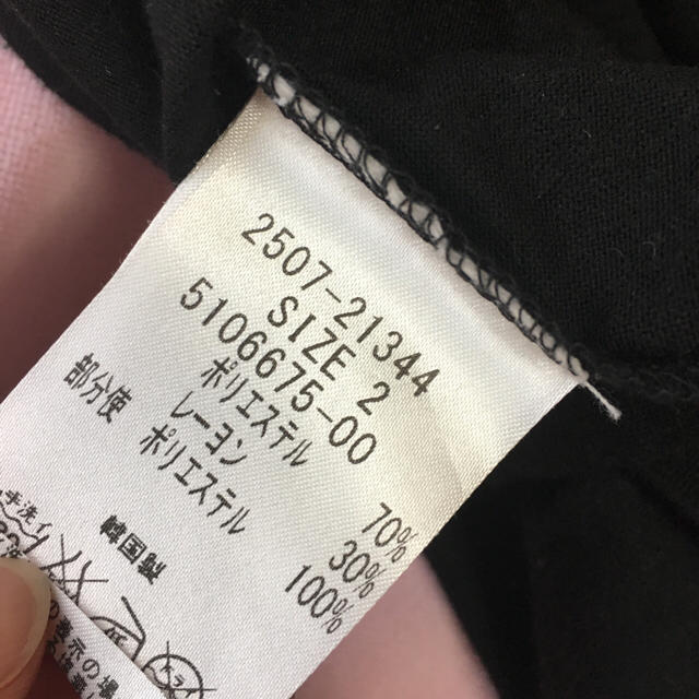 VICKY(ビッキー)のディスティノ Tシャツ レディースのトップス(Tシャツ(半袖/袖なし))の商品写真