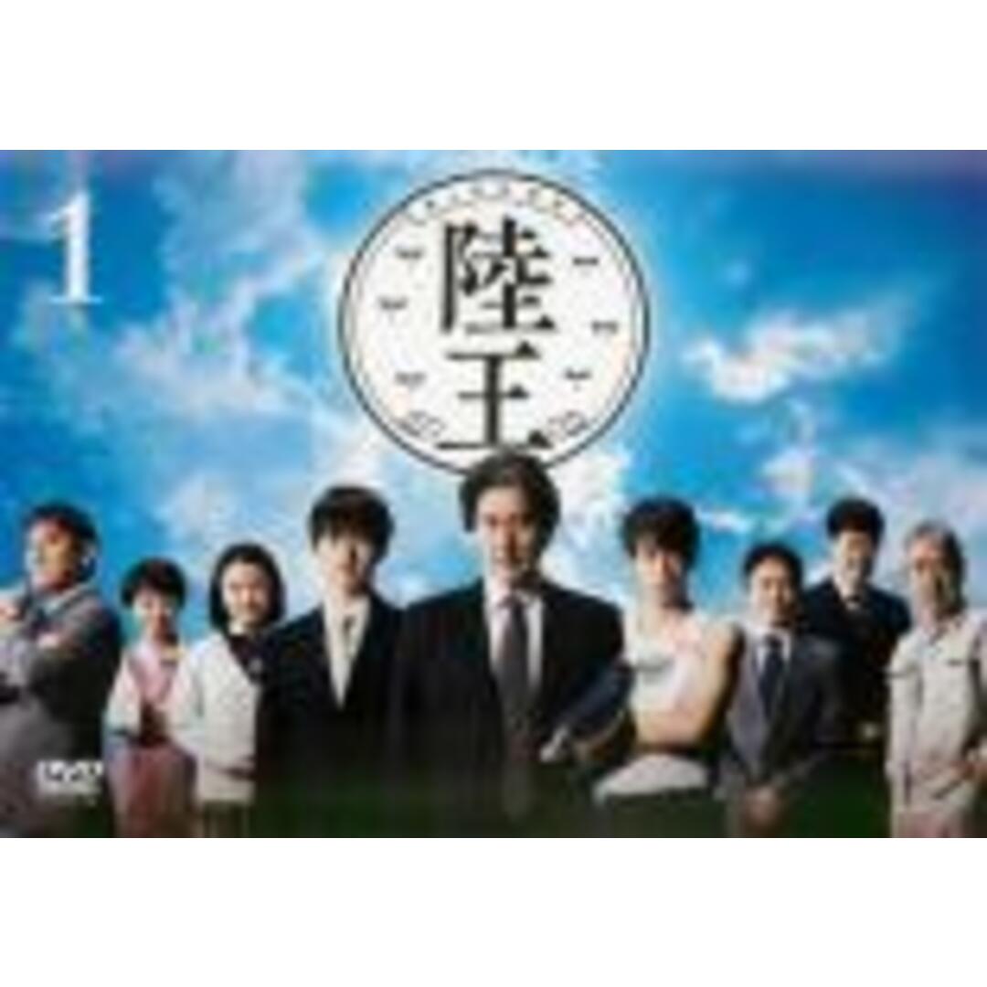 【中古】DVD▼陸王 1(第1話) レンタル落ち エンタメ/ホビーのDVD/ブルーレイ(TVドラマ)の商品写真