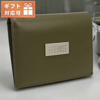 MM6(財布)のフリマアイテム一覧 MM6(財布)のフリマアイテム一覧