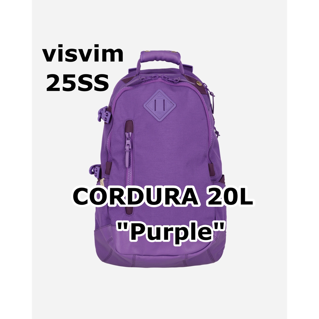VISVIM - 新品25SS visvim CORDURA Backpack20L Purpleの通販 by VISVIM - 新品25SS visvim CORDURA Backpack20L Purpleの通販 by