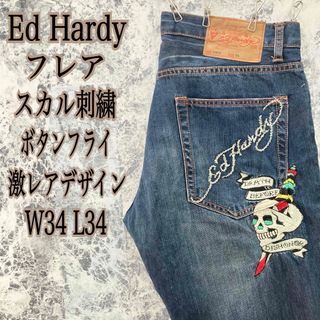Ed Hardy(デニム/ジーンズ)のフリマアイテム一覧 Ed Hardy(デニム/ジーンズ)のフリマアイテム一覧