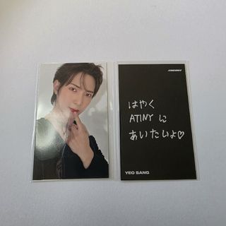 ATEEZ - ATEEZ FANMEETING ラントレ トレカ 5種コンプ ウヨンの ATEEZ - ATEEZ FANMEETING ラントレ トレカ 5種コンプ ウヨンの