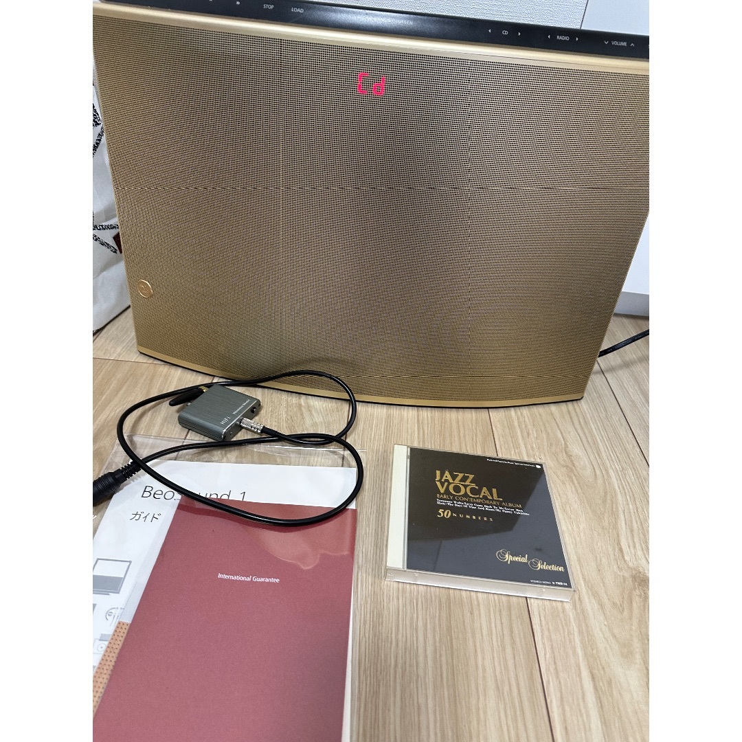 スピーカー BANG & OLUFSEN BeoSound 1