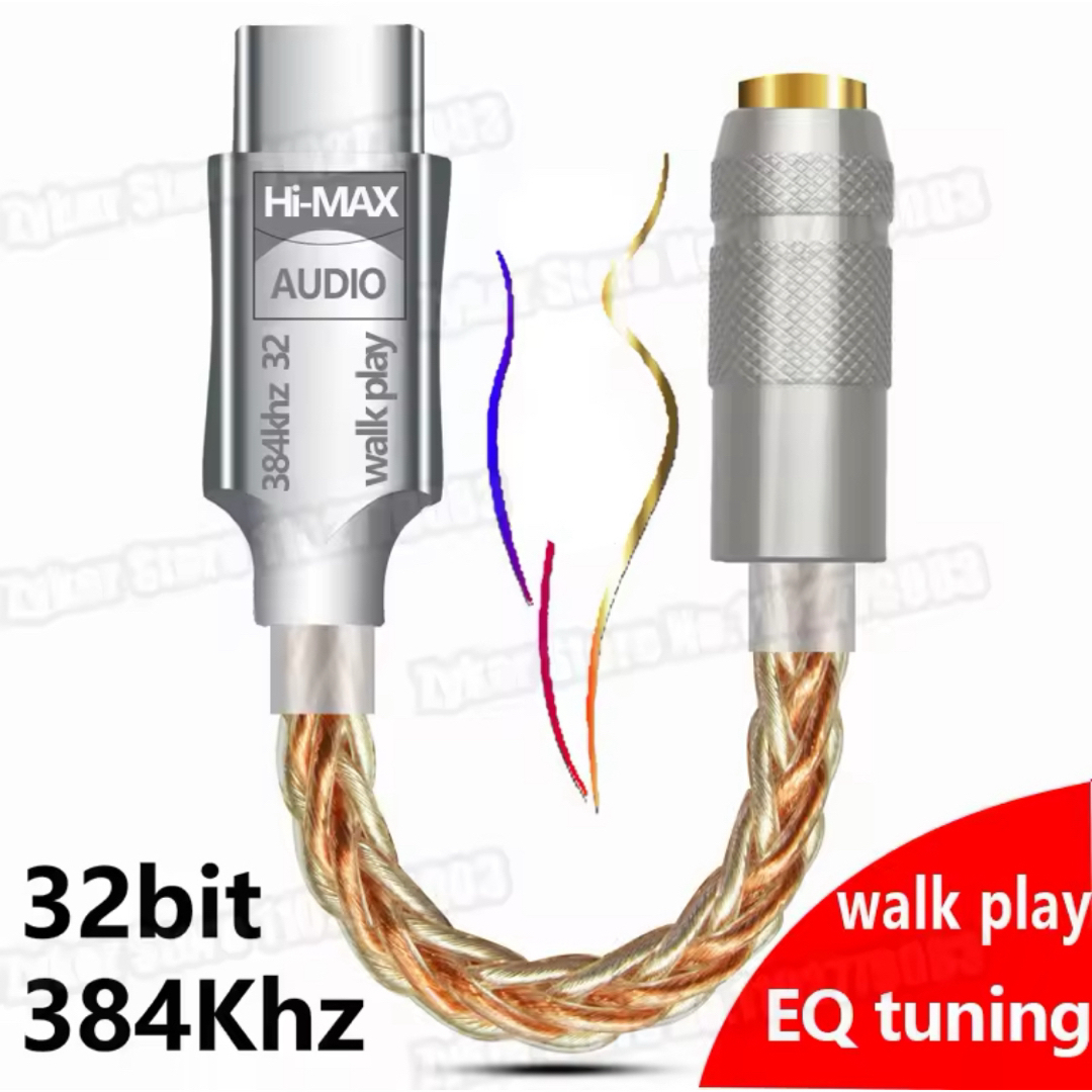 タイプ C 3.5ミリ HiFi DAC USB C CB1200AU チップ スマホ/家電/カメラのスマホアクセサリー(ストラップ/イヤホンジャック)の商品写真