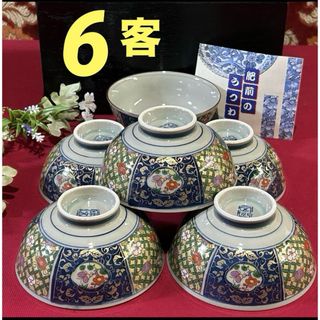有田焼 - 有田焼 明宝窯 緑彩牡丹唐草 銘々皿揃 5枚セット 金彩 有田焼 - 有田焼 明宝窯 緑彩牡丹唐草 銘々皿揃 5枚セット 金彩