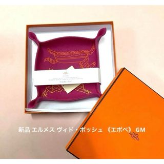 HERMES(小物入れ)のフリマアイテム一覧 HERMES(小物入れ)のフリマアイテム一覧