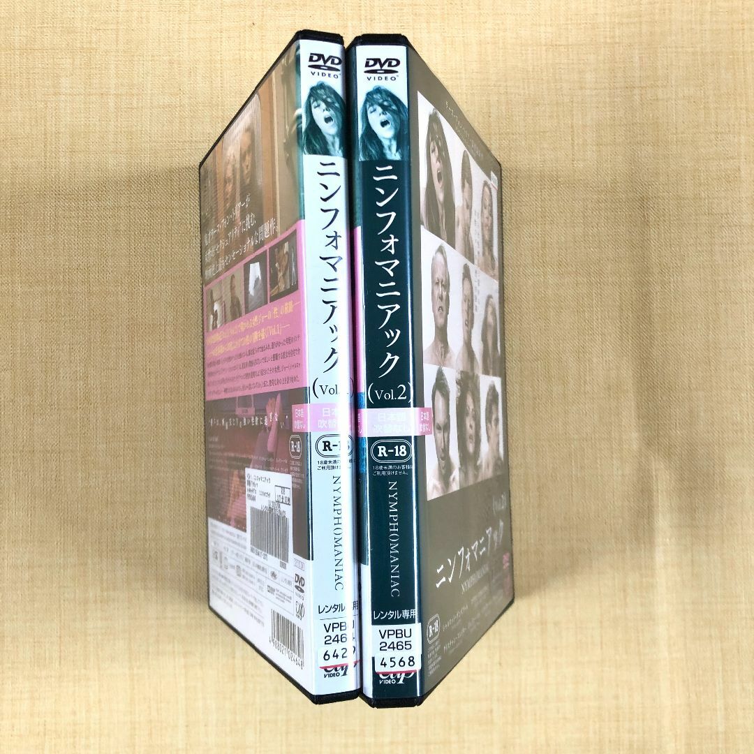 ニンフォマニアック 1、2 全2巻 DVDレンタル落ちの通販 by