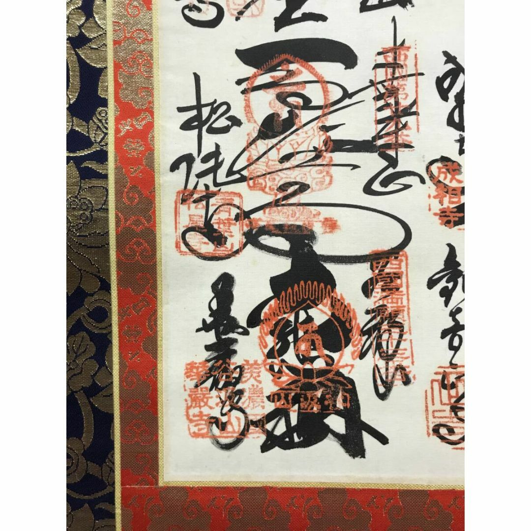 真作/西国三十三所霊場集印肉筆掛軸/三十三ヶ所/布袋屋掛軸HD 真作/西国三十三所霊場集印肉筆掛軸/三十三ヶ所/布袋屋掛軸HD