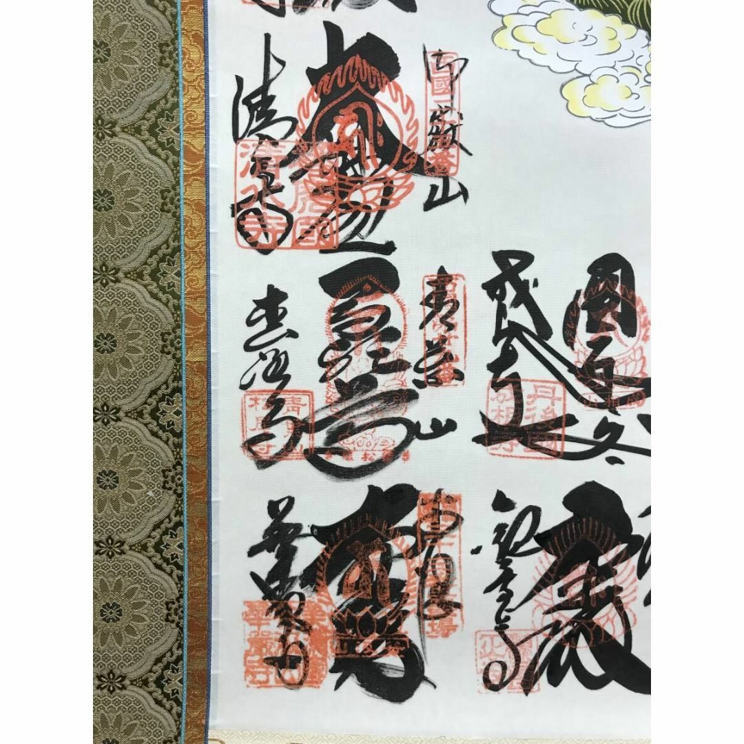 真作/西国三十三所霊場集印肉筆掛軸/三十三ヶ所/布袋屋掛軸HD 真作/西国三十三所霊場集印肉筆掛軸/三十三ヶ所/布袋屋掛軸HD