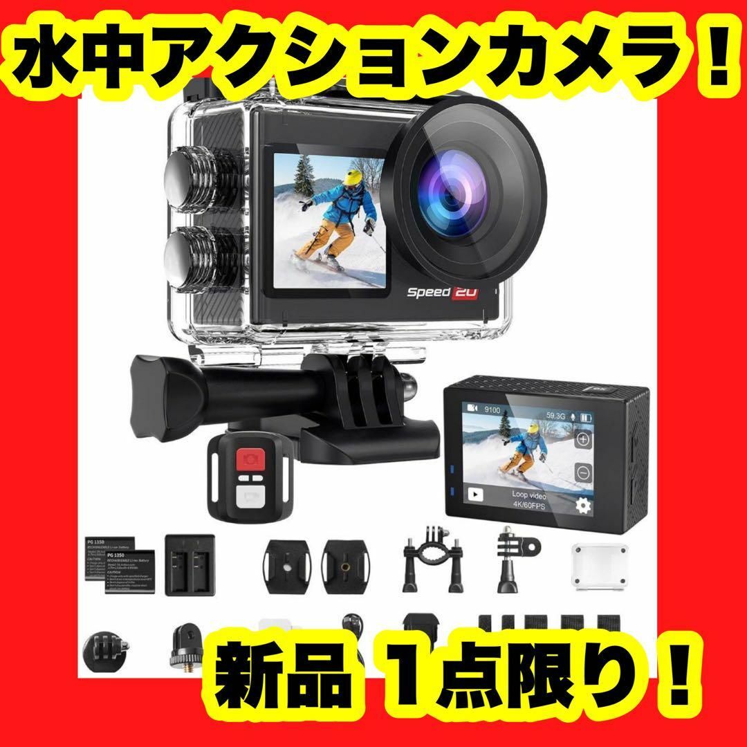 アクションカメラ 水中カメラ ウェアラブルカメラ スマホ対応 4K 5倍ズーム