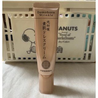再春館製薬所(化粧下地)のフリマアイテム一覧 再春館製薬所(化粧下地)のフリマアイテム一覧
