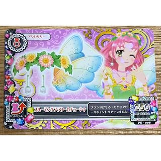アイカツ! - アイカツ 初期メンバー カード ファイル 一番くじ アイカツ! - アイカツ 初期メンバー カード ファイル 一番くじ