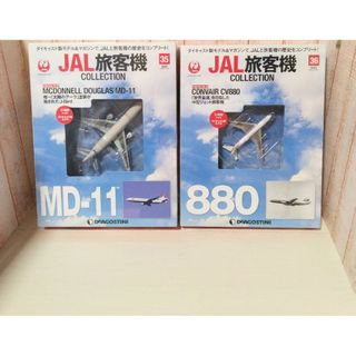 JAL(日本航空)(模型/プラモデル)のフリマアイテム一覧 JAL(日本航空)(模型/プラモデル)のフリマアイテム一覧